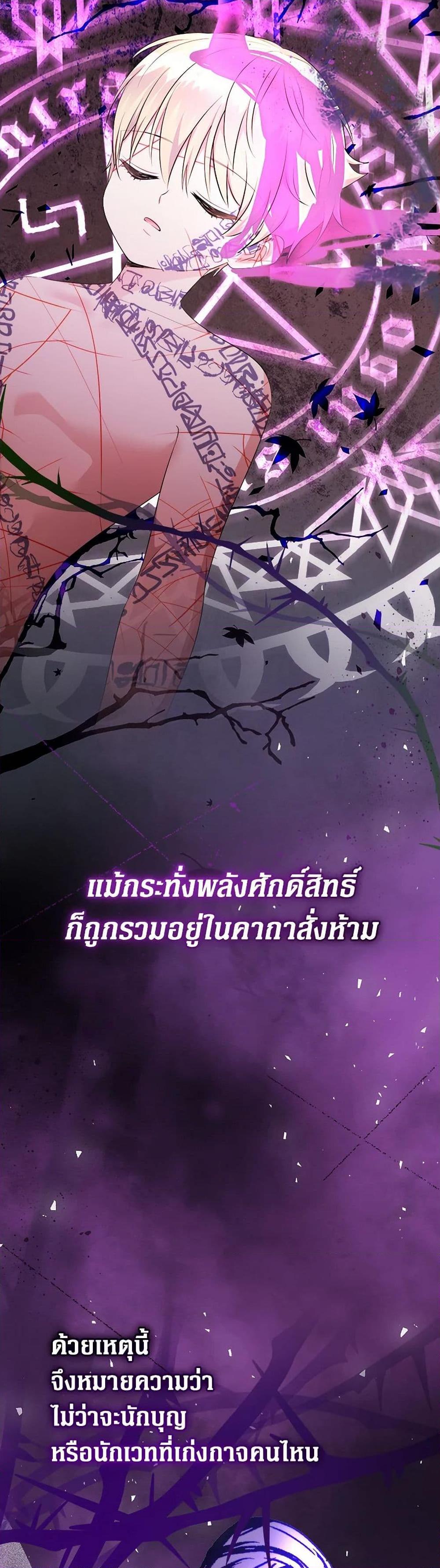 Manga-lc-com อ่านมังงะ อ่านการ์ตูน ออนไลน์ ฟรี Lord Baby Runs a Romance Fantasy With Cash ตอนที่ 1 2 3 4 5 6 7 8 9 10 11 12 13 14 ฟรี ไม่มีโฆษณา Manga-lc - อ่าน มังงะ อ่าน การ์ตูน ออนไลน์ อ่านมังงะ ฟรี