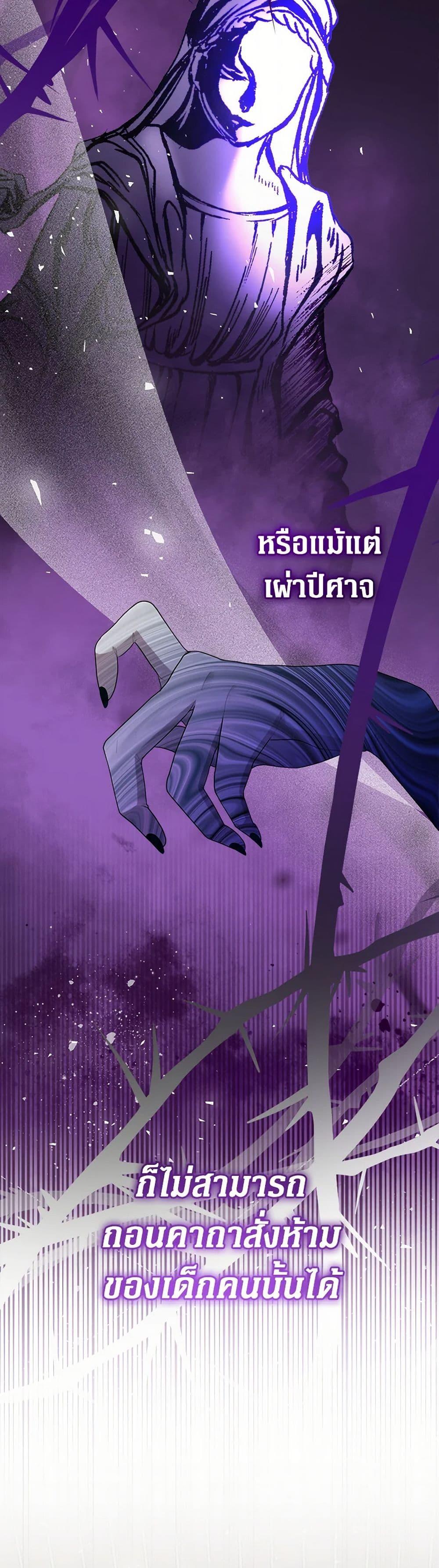 Manga-lc-com อ่านมังงะ อ่านการ์ตูน ออนไลน์ ฟรี Lord Baby Runs a Romance Fantasy With Cash ตอนที่ 1 2 3 4 5 6 7 8 9 10 11 12 13 14 ฟรี ไม่มีโฆษณา Manga-lc - อ่าน มังงะ อ่าน การ์ตูน ออนไลน์ อ่านมังงะ ฟรี