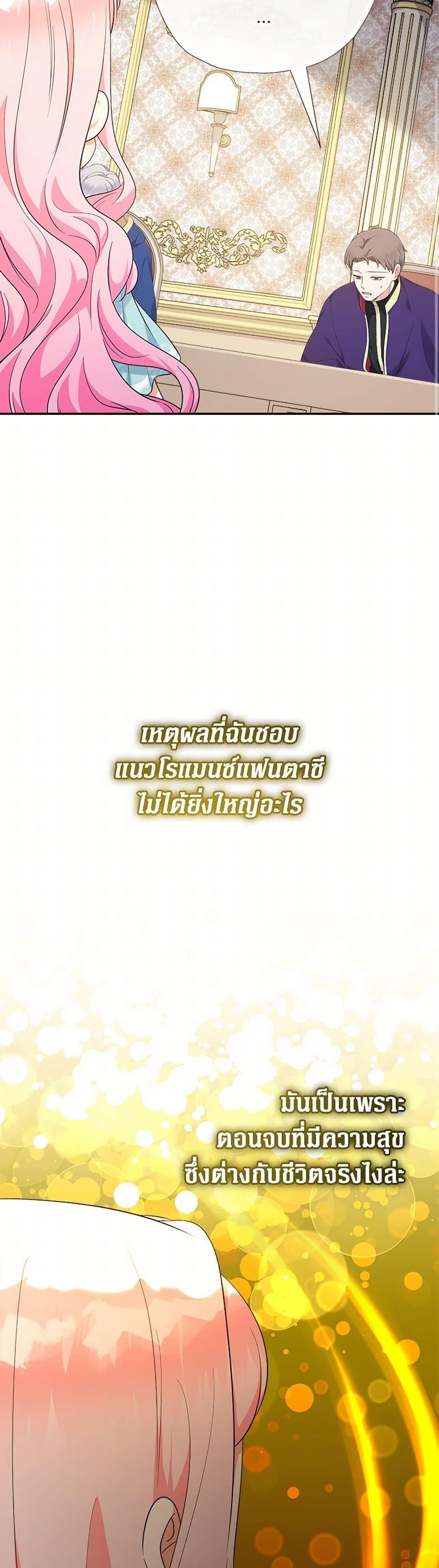 Manga-lc-com อ่านมังงะ อ่านการ์ตูน ออนไลน์ ฟรี Lord Baby Runs a Romance Fantasy With Cash ตอนที่ 1 2 3 4 5 6 7 8 9 10 11 12 13 14 ฟรี ไม่มีโฆษณา Manga-lc - อ่าน มังงะ อ่าน การ์ตูน ออนไลน์ อ่านมังงะ ฟรี