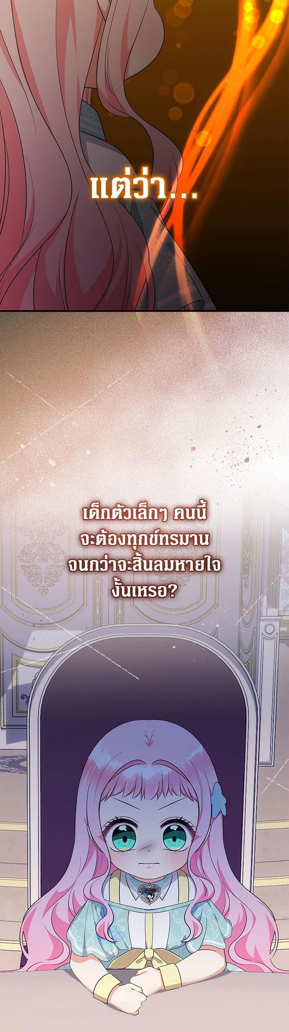 Manga-lc-com อ่านมังงะ อ่านการ์ตูน ออนไลน์ ฟรี Lord Baby Runs a Romance Fantasy With Cash ตอนที่ 1 2 3 4 5 6 7 8 9 10 11 12 13 14 ฟรี ไม่มีโฆษณา Manga-lc - อ่าน มังงะ อ่าน การ์ตูน ออนไลน์ อ่านมังงะ ฟรี