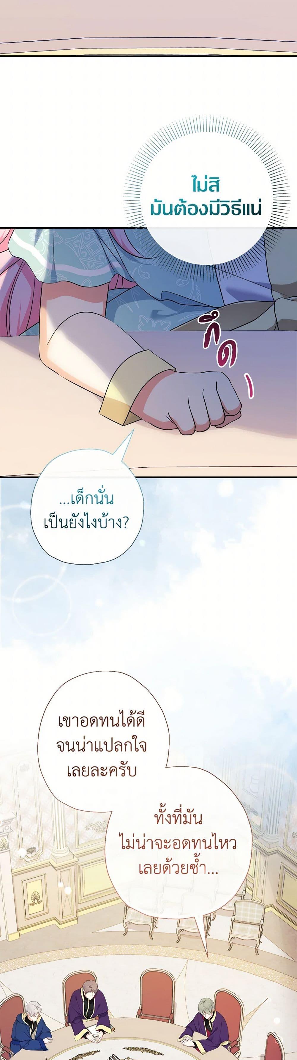 Manga-lc-com อ่านมังงะ อ่านการ์ตูน ออนไลน์ ฟรี Lord Baby Runs a Romance Fantasy With Cash ตอนที่ 1 2 3 4 5 6 7 8 9 10 11 12 13 14 ฟรี ไม่มีโฆษณา Manga-lc - อ่าน มังงะ อ่าน การ์ตูน ออนไลน์ อ่านมังงะ ฟรี