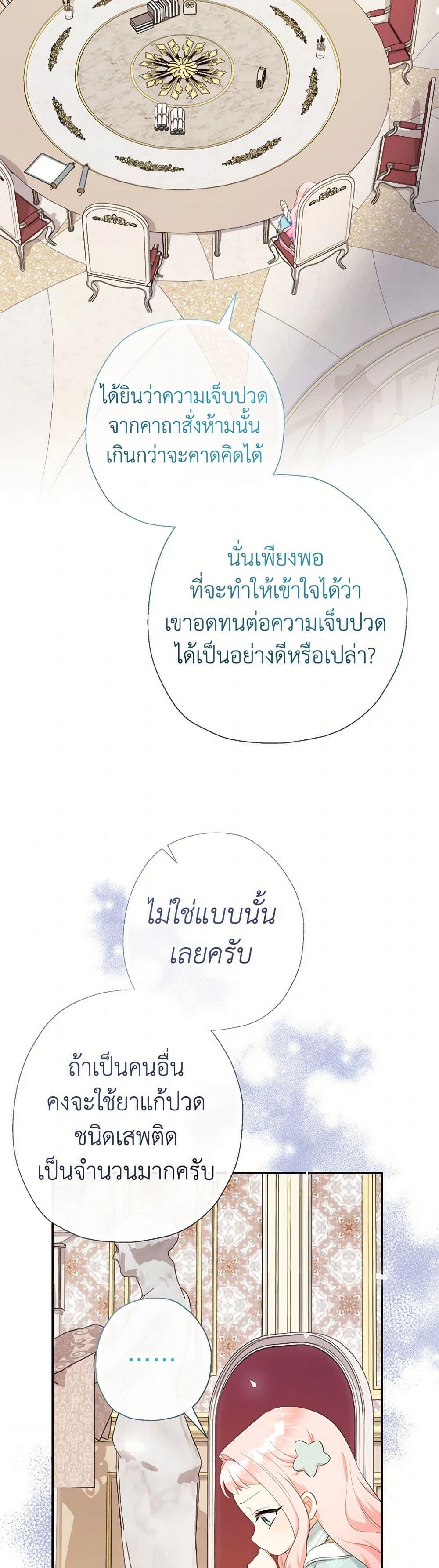 Manga-lc-com อ่านมังงะ อ่านการ์ตูน ออนไลน์ ฟรี Lord Baby Runs a Romance Fantasy With Cash ตอนที่ 1 2 3 4 5 6 7 8 9 10 11 12 13 14 ฟรี ไม่มีโฆษณา Manga-lc - อ่าน มังงะ อ่าน การ์ตูน ออนไลน์ อ่านมังงะ ฟรี