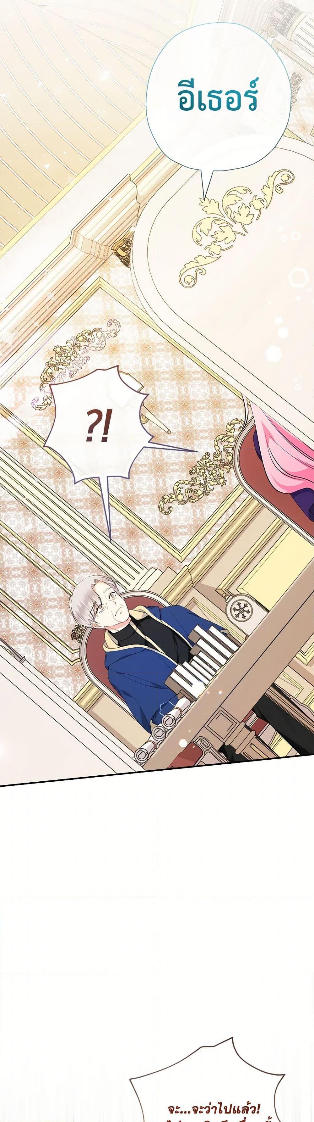 Manga-lc-com อ่านมังงะ อ่านการ์ตูน ออนไลน์ ฟรี Lord Baby Runs a Romance Fantasy With Cash ตอนที่ 1 2 3 4 5 6 7 8 9 10 11 12 13 14 ฟรี ไม่มีโฆษณา Manga-lc - อ่าน มังงะ อ่าน การ์ตูน ออนไลน์ อ่านมังงะ ฟรี