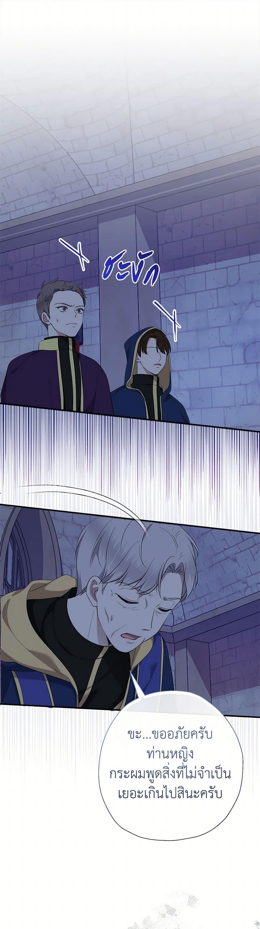 Manga-lc-com อ่านมังงะ อ่านการ์ตูน ออนไลน์ ฟรี Lord Baby Runs a Romance Fantasy With Cash ตอนที่ 1 2 3 4 5 6 7 8 9 10 11 12 13 14 ฟรี ไม่มีโฆษณา Manga-lc - อ่าน มังงะ อ่าน การ์ตูน ออนไลน์ อ่านมังงะ ฟรี