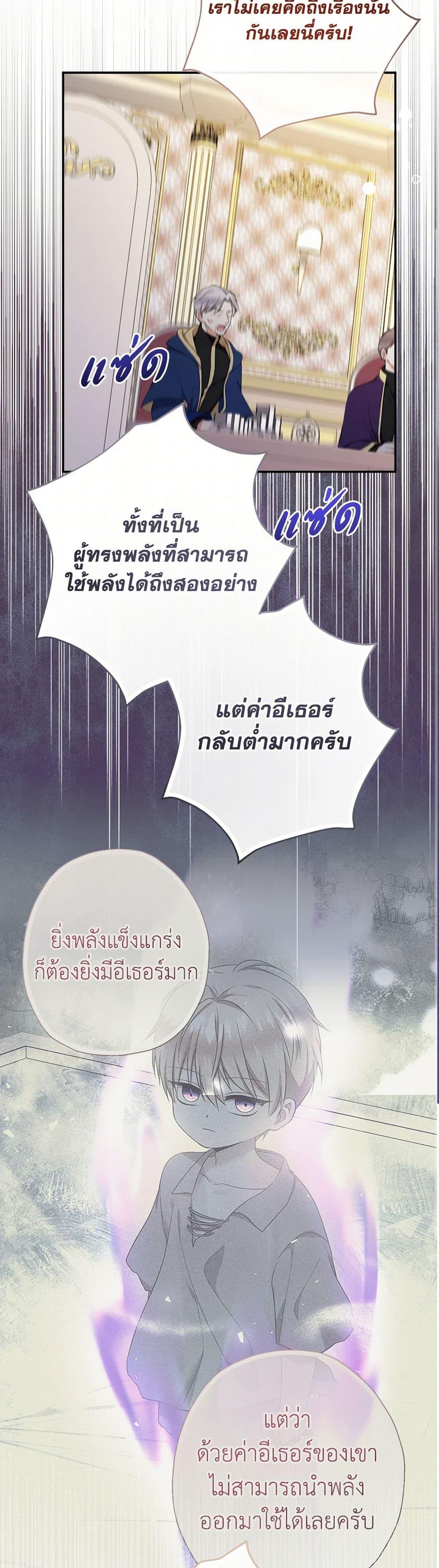 Manga-lc-com อ่านมังงะ อ่านการ์ตูน ออนไลน์ ฟรี Lord Baby Runs a Romance Fantasy With Cash ตอนที่ 1 2 3 4 5 6 7 8 9 10 11 12 13 14 ฟรี ไม่มีโฆษณา Manga-lc - อ่าน มังงะ อ่าน การ์ตูน ออนไลน์ อ่านมังงะ ฟรี