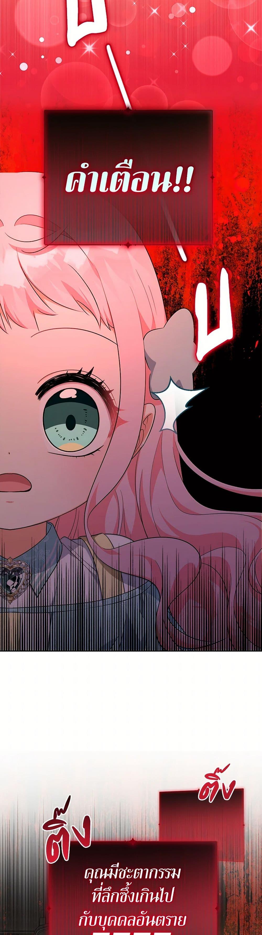 Manga-lc-com อ่านมังงะ อ่านการ์ตูน ออนไลน์ ฟรี Lord Baby Runs a Romance Fantasy With Cash ตอนที่ 1 2 3 4 5 6 7 8 9 10 11 12 13 14 ฟรี ไม่มีโฆษณา Manga-lc - อ่าน มังงะ อ่าน การ์ตูน ออนไลน์ อ่านมังงะ ฟรี