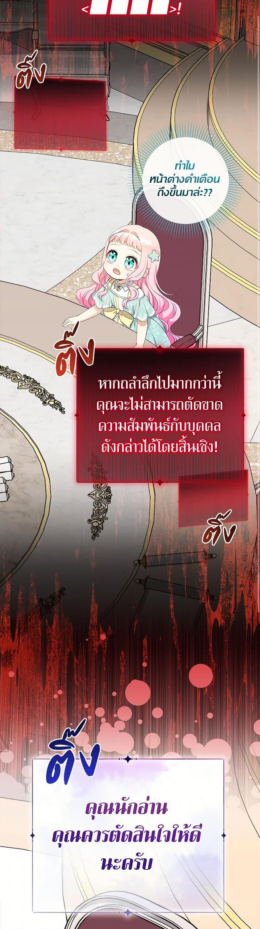 Manga-lc-com อ่านมังงะ อ่านการ์ตูน ออนไลน์ ฟรี Lord Baby Runs a Romance Fantasy With Cash ตอนที่ 1 2 3 4 5 6 7 8 9 10 11 12 13 14 ฟรี ไม่มีโฆษณา Manga-lc - อ่าน มังงะ อ่าน การ์ตูน ออนไลน์ อ่านมังงะ ฟรี