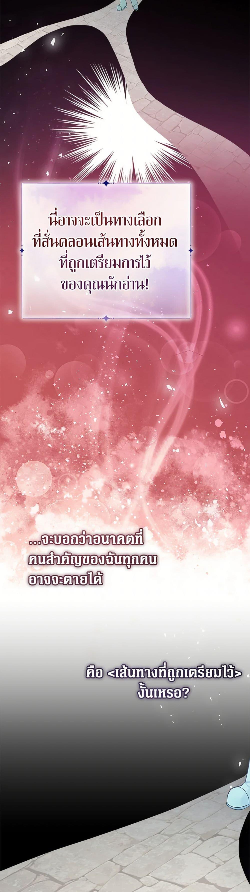 Manga-lc-com อ่านมังงะ อ่านการ์ตูน ออนไลน์ ฟรี Lord Baby Runs a Romance Fantasy With Cash ตอนที่ 1 2 3 4 5 6 7 8 9 10 11 12 13 14 ฟรี ไม่มีโฆษณา Manga-lc - อ่าน มังงะ อ่าน การ์ตูน ออนไลน์ อ่านมังงะ ฟรี