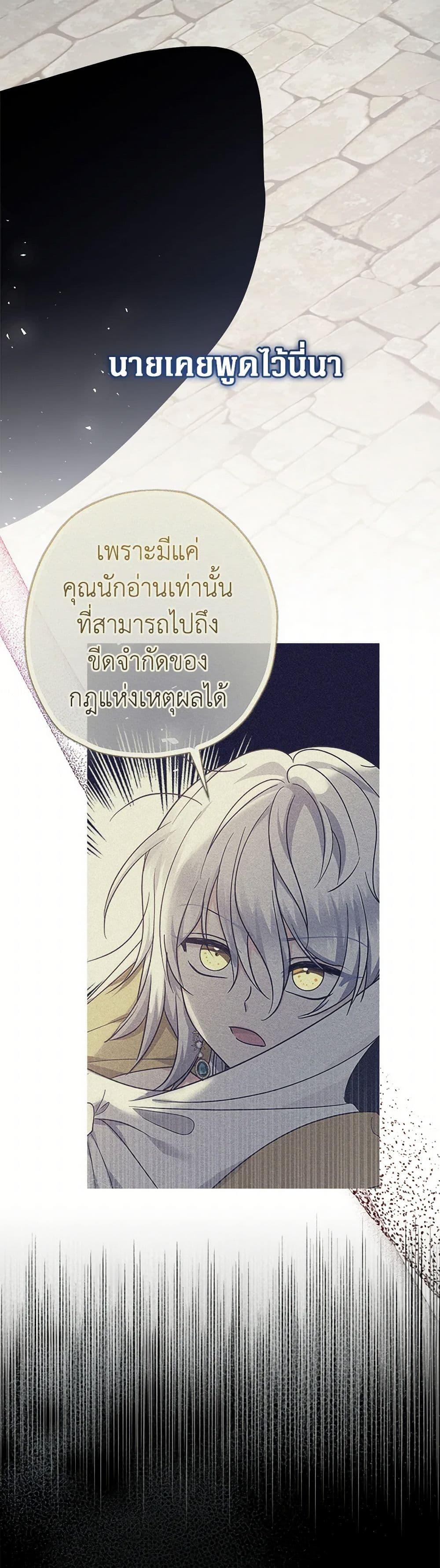 Manga-lc-com อ่านมังงะ อ่านการ์ตูน ออนไลน์ ฟรี Lord Baby Runs a Romance Fantasy With Cash ตอนที่ 1 2 3 4 5 6 7 8 9 10 11 12 13 14 ฟรี ไม่มีโฆษณา Manga-lc - อ่าน มังงะ อ่าน การ์ตูน ออนไลน์ อ่านมังงะ ฟรี