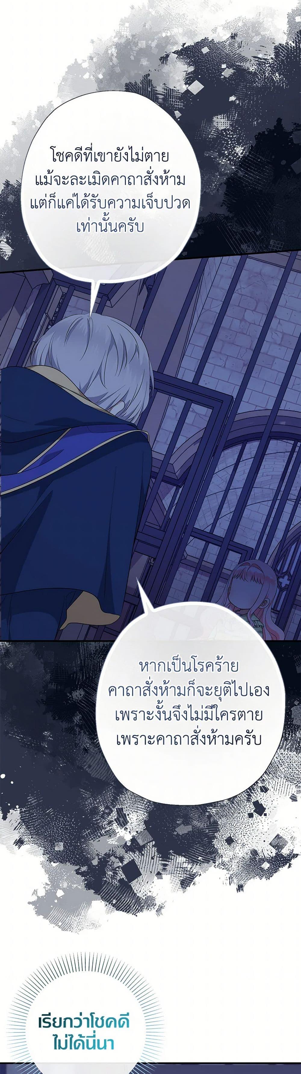 Manga-lc-com อ่านมังงะ อ่านการ์ตูน ออนไลน์ ฟรี Lord Baby Runs a Romance Fantasy With Cash ตอนที่ 1 2 3 4 5 6 7 8 9 10 11 12 13 14 ฟรี ไม่มีโฆษณา Manga-lc - อ่าน มังงะ อ่าน การ์ตูน ออนไลน์ อ่านมังงะ ฟรี
