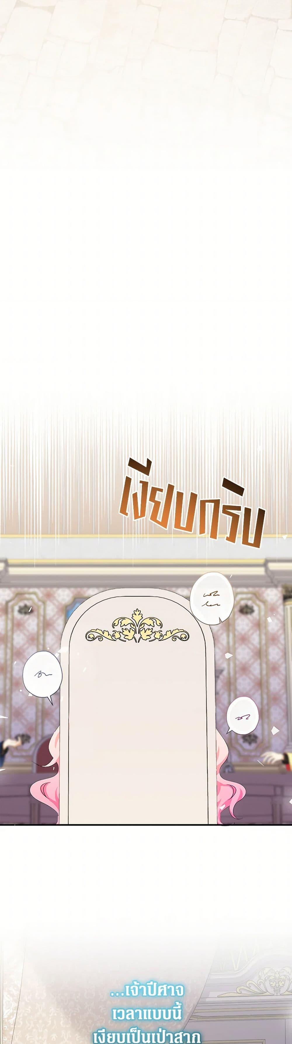 Manga-lc-com อ่านมังงะ อ่านการ์ตูน ออนไลน์ ฟรี Lord Baby Runs a Romance Fantasy With Cash ตอนที่ 1 2 3 4 5 6 7 8 9 10 11 12 13 14 ฟรี ไม่มีโฆษณา Manga-lc - อ่าน มังงะ อ่าน การ์ตูน ออนไลน์ อ่านมังงะ ฟรี