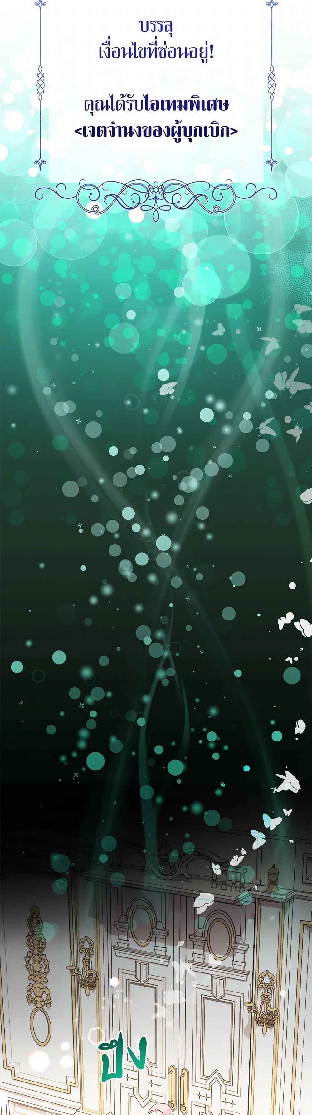 Manga-lc-com อ่านมังงะ อ่านการ์ตูน ออนไลน์ ฟรี Lord Baby Runs a Romance Fantasy With Cash ตอนที่ 1 2 3 4 5 6 7 8 9 10 11 12 13 14 ฟรี ไม่มีโฆษณา Manga-lc - อ่าน มังงะ อ่าน การ์ตูน ออนไลน์ อ่านมังงะ ฟรี