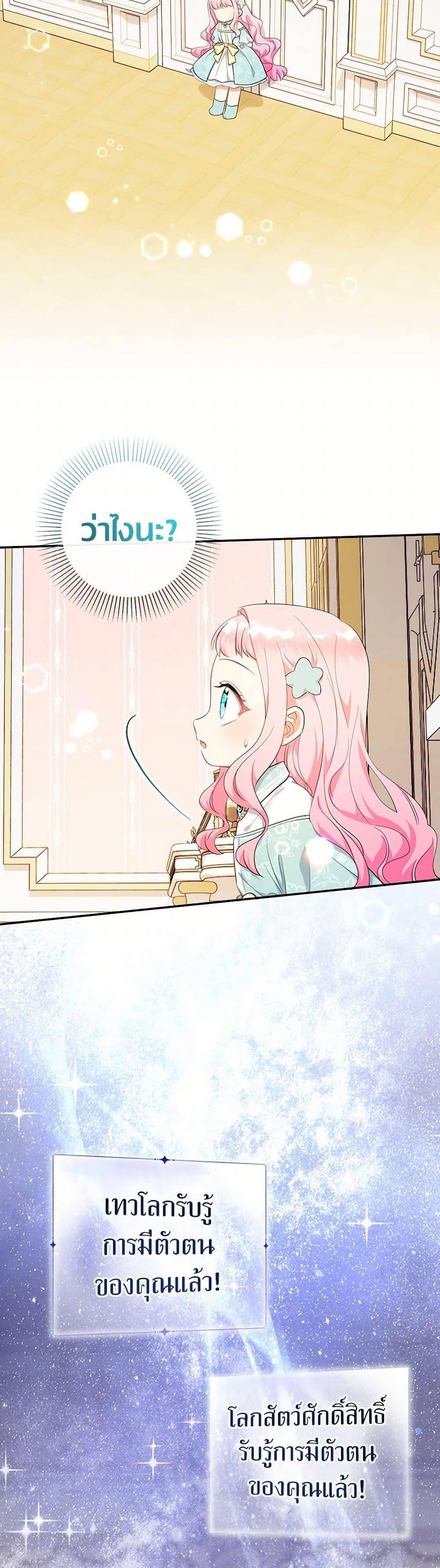 Manga-lc-com อ่านมังงะ อ่านการ์ตูน ออนไลน์ ฟรี Lord Baby Runs a Romance Fantasy With Cash ตอนที่ 1 2 3 4 5 6 7 8 9 10 11 12 13 14 ฟรี ไม่มีโฆษณา Manga-lc - อ่าน มังงะ อ่าน การ์ตูน ออนไลน์ อ่านมังงะ ฟรี