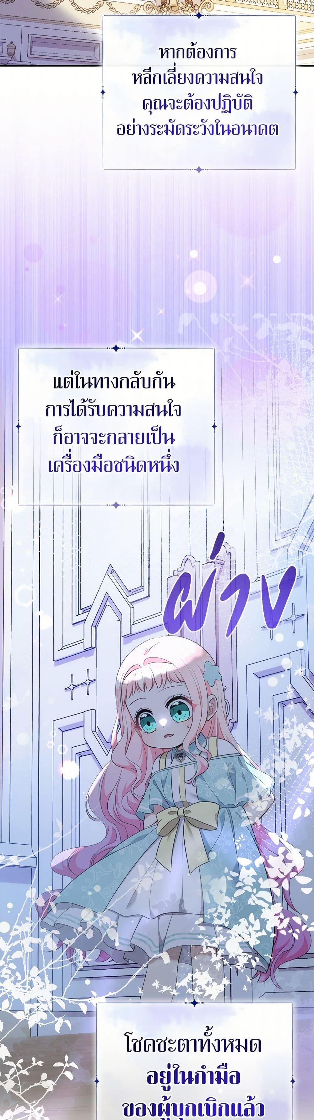 Manga-lc-com อ่านมังงะ อ่านการ์ตูน ออนไลน์ ฟรี Lord Baby Runs a Romance Fantasy With Cash ตอนที่ 1 2 3 4 5 6 7 8 9 10 11 12 13 14 ฟรี ไม่มีโฆษณา Manga-lc - อ่าน มังงะ อ่าน การ์ตูน ออนไลน์ อ่านมังงะ ฟรี