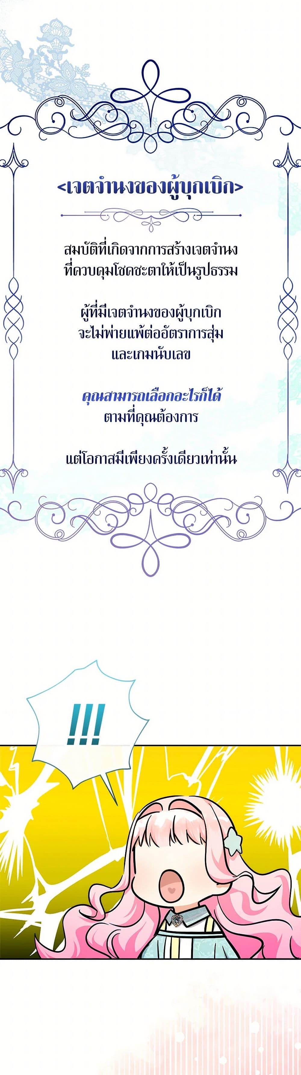 Manga-lc-com อ่านมังงะ อ่านการ์ตูน ออนไลน์ ฟรี Lord Baby Runs a Romance Fantasy With Cash ตอนที่ 1 2 3 4 5 6 7 8 9 10 11 12 13 14 ฟรี ไม่มีโฆษณา Manga-lc - อ่าน มังงะ อ่าน การ์ตูน ออนไลน์ อ่านมังงะ ฟรี