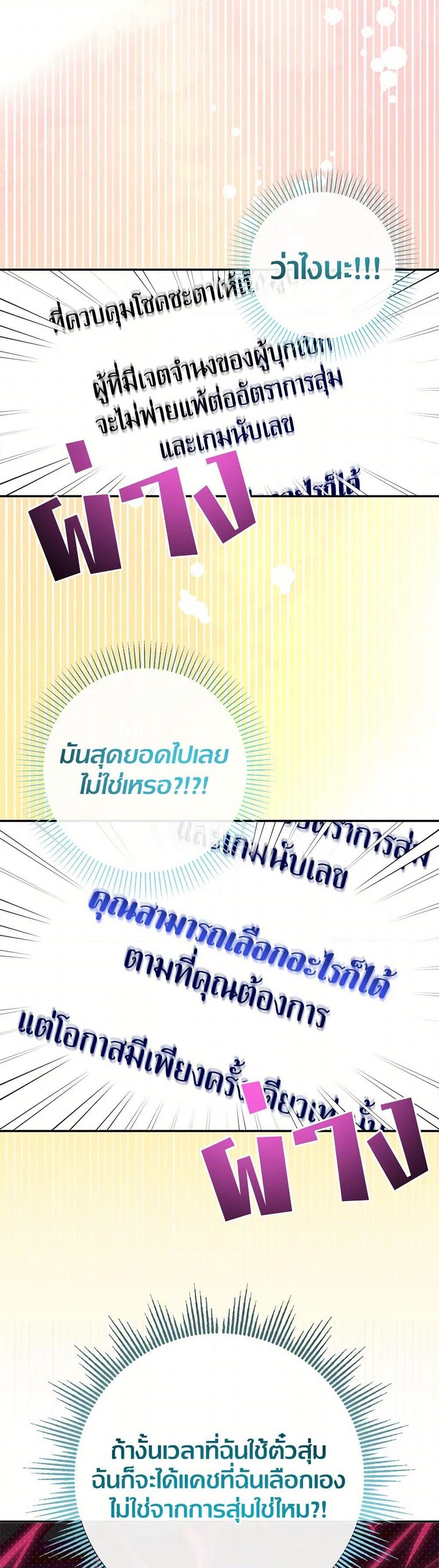 Manga-lc-com อ่านมังงะ อ่านการ์ตูน ออนไลน์ ฟรี Lord Baby Runs a Romance Fantasy With Cash ตอนที่ 1 2 3 4 5 6 7 8 9 10 11 12 13 14 ฟรี ไม่มีโฆษณา Manga-lc - อ่าน มังงะ อ่าน การ์ตูน ออนไลน์ อ่านมังงะ ฟรี