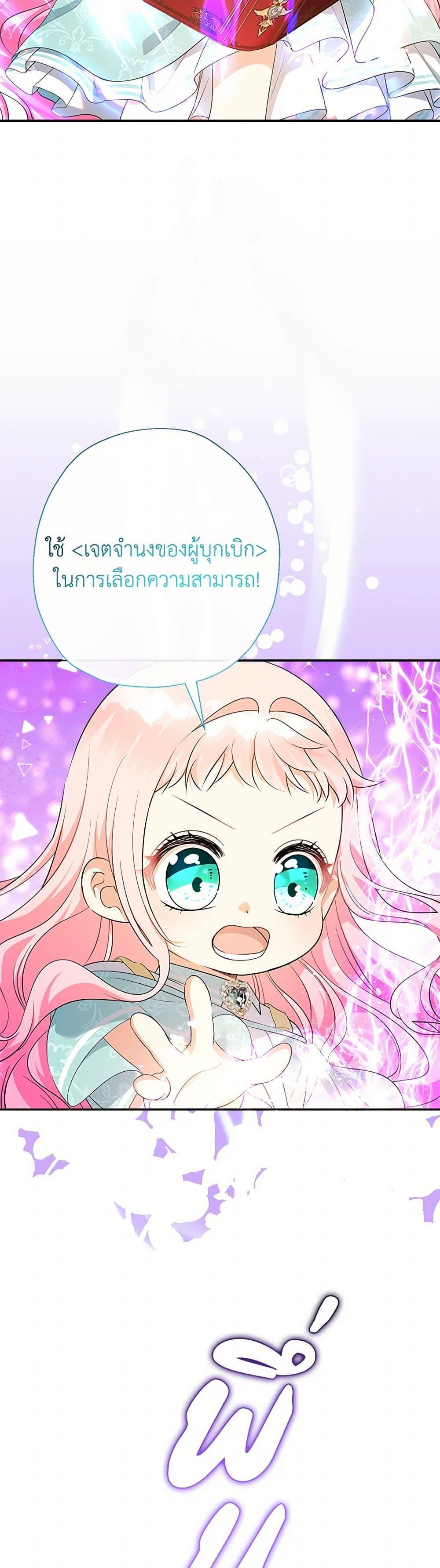 Manga-lc-com อ่านมังงะ อ่านการ์ตูน ออนไลน์ ฟรี Lord Baby Runs a Romance Fantasy With Cash ตอนที่ 1 2 3 4 5 6 7 8 9 10 11 12 13 14 ฟรี ไม่มีโฆษณา Manga-lc - อ่าน มังงะ อ่าน การ์ตูน ออนไลน์ อ่านมังงะ ฟรี