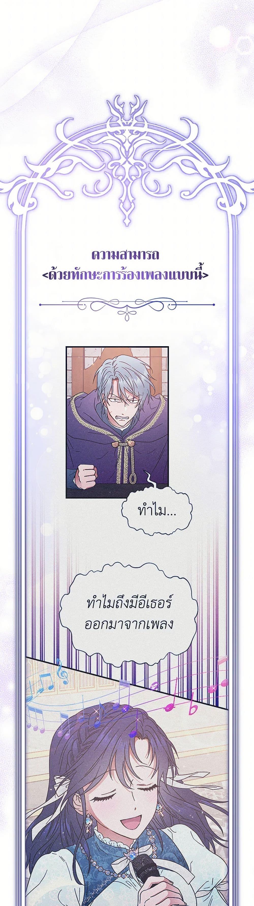 Manga-lc-com อ่านมังงะ อ่านการ์ตูน ออนไลน์ ฟรี Lord Baby Runs a Romance Fantasy With Cash ตอนที่ 1 2 3 4 5 6 7 8 9 10 11 12 13 14 ฟรี ไม่มีโฆษณา Manga-lc - อ่าน มังงะ อ่าน การ์ตูน ออนไลน์ อ่านมังงะ ฟรี