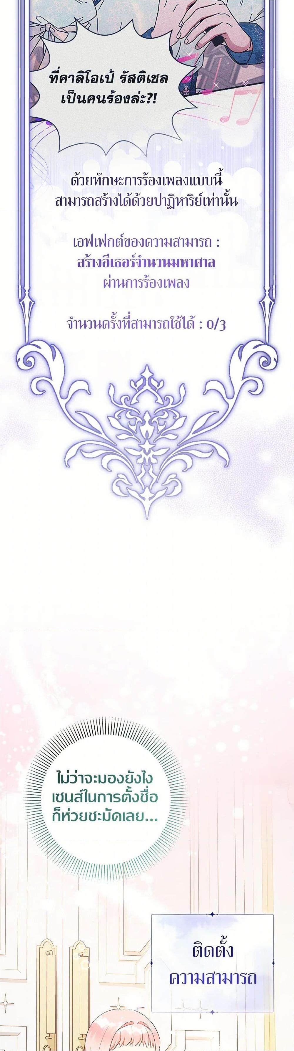 Manga-lc-com อ่านมังงะ อ่านการ์ตูน ออนไลน์ ฟรี Lord Baby Runs a Romance Fantasy With Cash ตอนที่ 1 2 3 4 5 6 7 8 9 10 11 12 13 14 ฟรี ไม่มีโฆษณา Manga-lc - อ่าน มังงะ อ่าน การ์ตูน ออนไลน์ อ่านมังงะ ฟรี