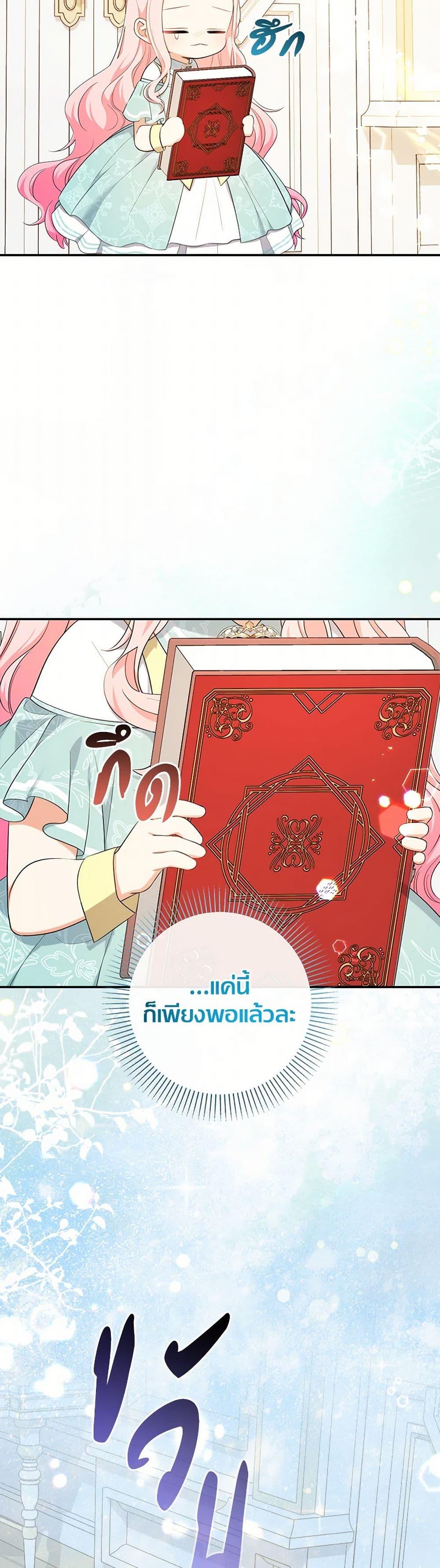 Manga-lc-com อ่านมังงะ อ่านการ์ตูน ออนไลน์ ฟรี Lord Baby Runs a Romance Fantasy With Cash ตอนที่ 1 2 3 4 5 6 7 8 9 10 11 12 13 14 ฟรี ไม่มีโฆษณา Manga-lc - อ่าน มังงะ อ่าน การ์ตูน ออนไลน์ อ่านมังงะ ฟรี