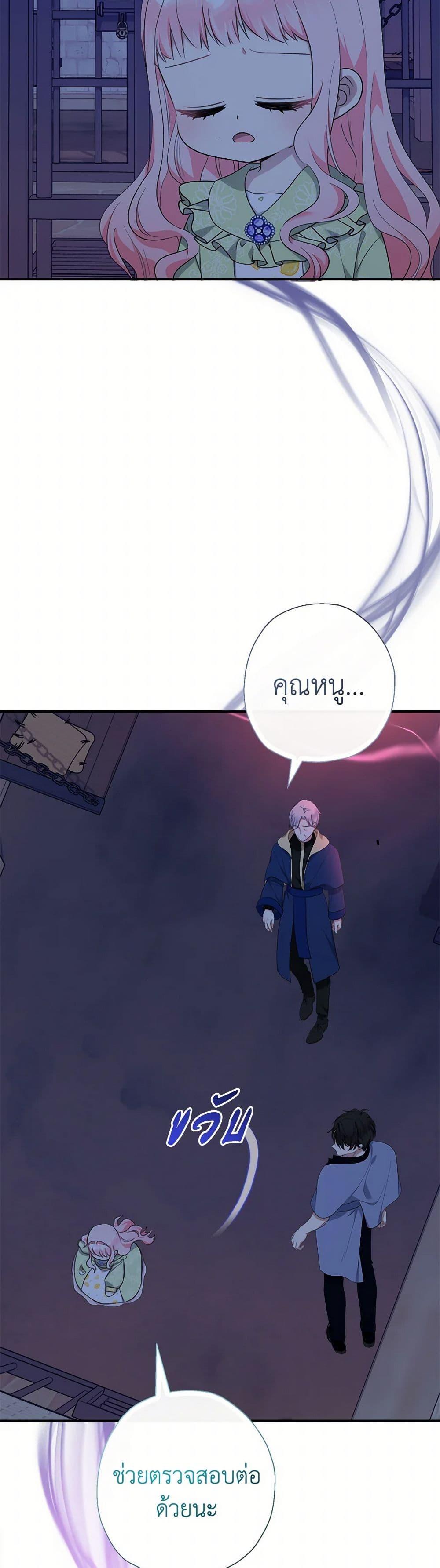 Manga-lc-com อ่านมังงะ อ่านการ์ตูน ออนไลน์ ฟรี Lord Baby Runs a Romance Fantasy With Cash ตอนที่ 1 2 3 4 5 6 7 8 9 10 11 12 13 14 ฟรี ไม่มีโฆษณา Manga-lc - อ่าน มังงะ อ่าน การ์ตูน ออนไลน์ อ่านมังงะ ฟรี