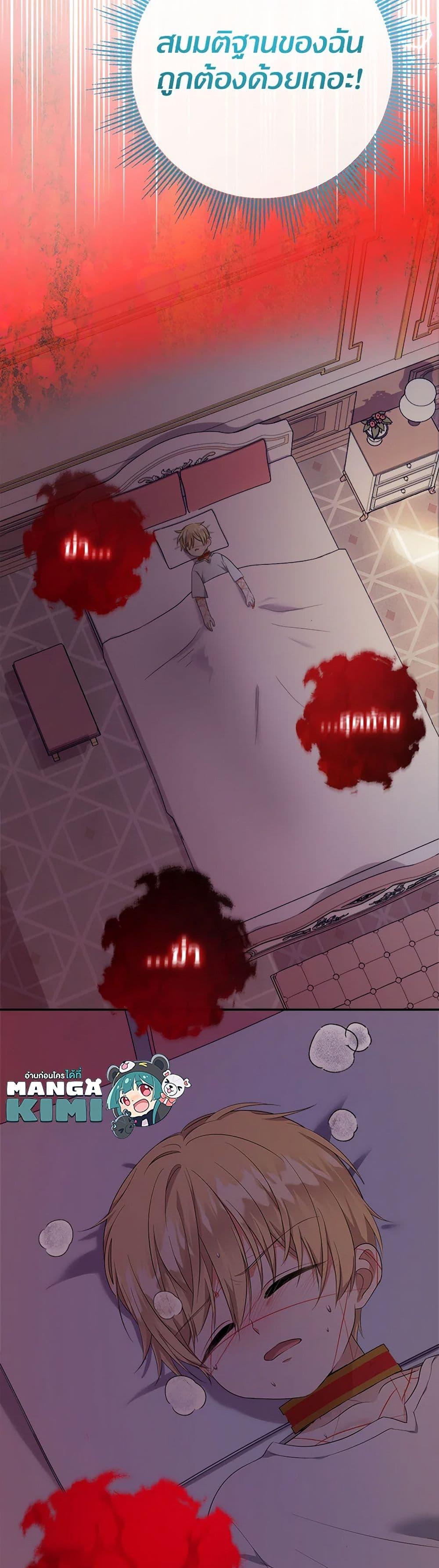 Manga-lc-com อ่านมังงะ อ่านการ์ตูน ออนไลน์ ฟรี Lord Baby Runs a Romance Fantasy With Cash ตอนที่ 1 2 3 4 5 6 7 8 9 10 11 12 13 14 ฟรี ไม่มีโฆษณา Manga-lc - อ่าน มังงะ อ่าน การ์ตูน ออนไลน์ อ่านมังงะ ฟรี