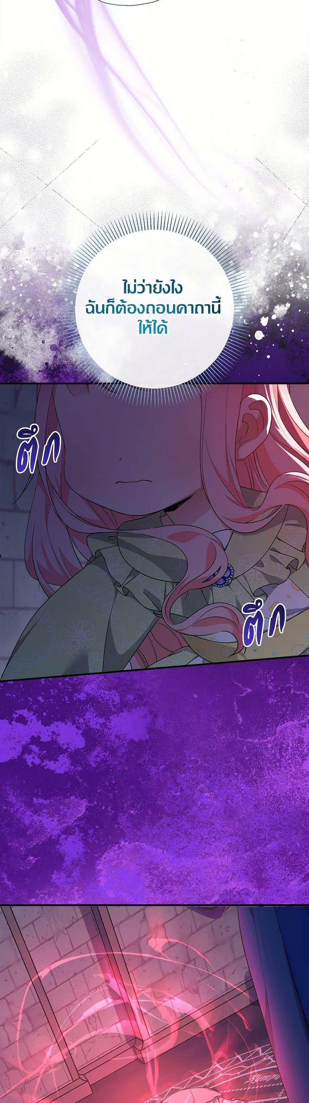 Manga-lc-com อ่านมังงะ อ่านการ์ตูน ออนไลน์ ฟรี Lord Baby Runs a Romance Fantasy With Cash ตอนที่ 1 2 3 4 5 6 7 8 9 10 11 12 13 14 ฟรี ไม่มีโฆษณา Manga-lc - อ่าน มังงะ อ่าน การ์ตูน ออนไลน์ อ่านมังงะ ฟรี