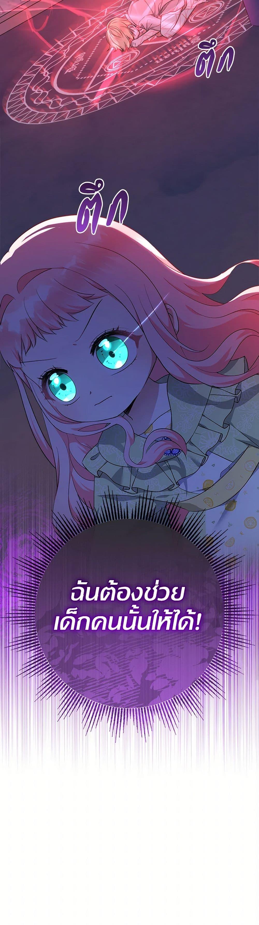 Manga-lc-com อ่านมังงะ อ่านการ์ตูน ออนไลน์ ฟรี Lord Baby Runs a Romance Fantasy With Cash ตอนที่ 1 2 3 4 5 6 7 8 9 10 11 12 13 14 ฟรี ไม่มีโฆษณา Manga-lc - อ่าน มังงะ อ่าน การ์ตูน ออนไลน์ อ่านมังงะ ฟรี