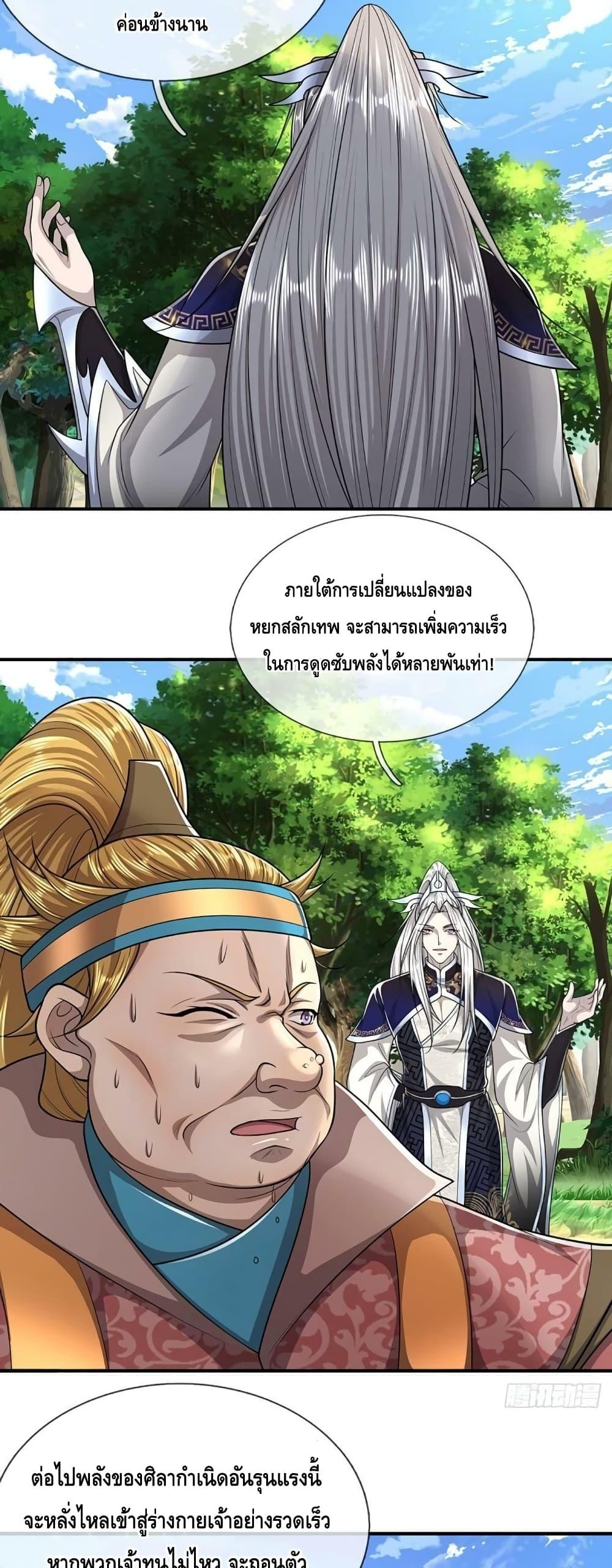 Manga-lc-com อ่านมังงะ อ่านการ์ตูน ออนไลน์ ฟรี Disciples All Over the World ตอนที่ 1 2 3 4 5 6 7 8 9 10 11 12 13 14 ฟรี ไม่มีโฆษณา Manga-lc - อ่าน มังงะ อ่าน การ์ตูน ออนไลน์ อ่านมังงะ ฟรี