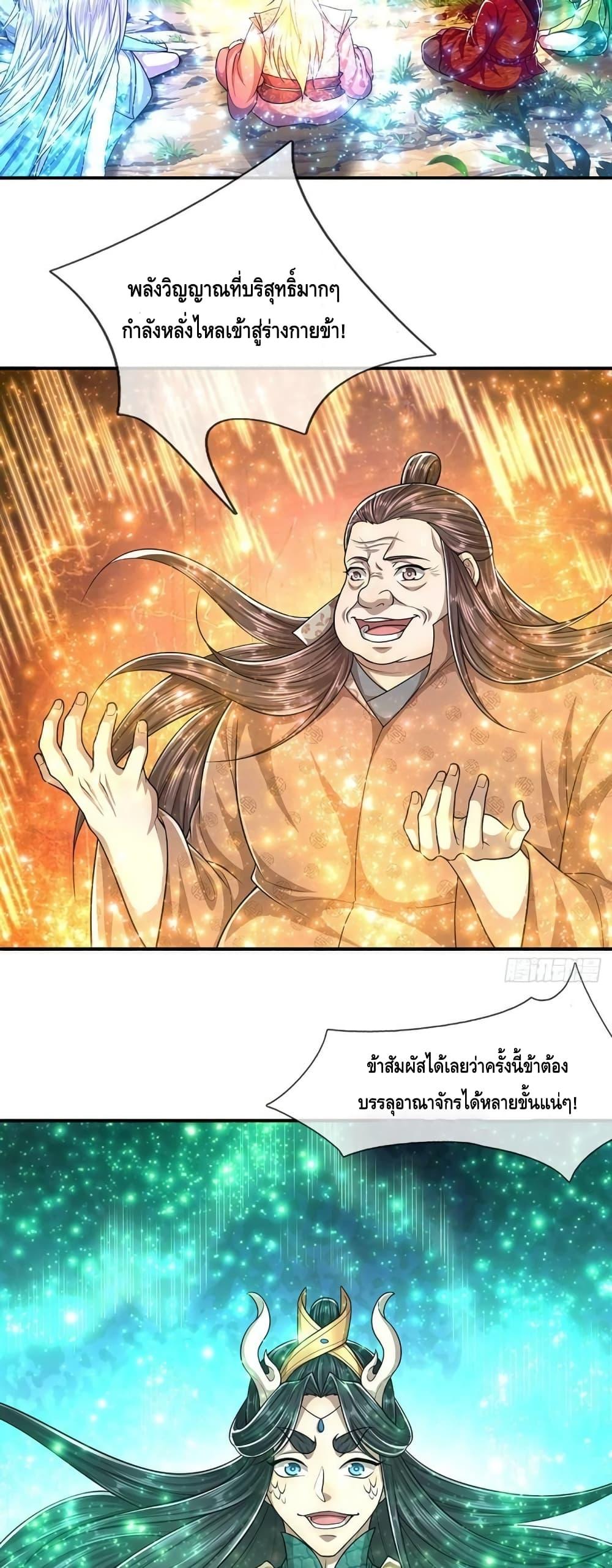 Manga-lc-com อ่านมังงะ อ่านการ์ตูน ออนไลน์ ฟรี Disciples All Over the World ตอนที่ 1 2 3 4 5 6 7 8 9 10 11 12 13 14 ฟรี ไม่มีโฆษณา Manga-lc - อ่าน มังงะ อ่าน การ์ตูน ออนไลน์ อ่านมังงะ ฟรี