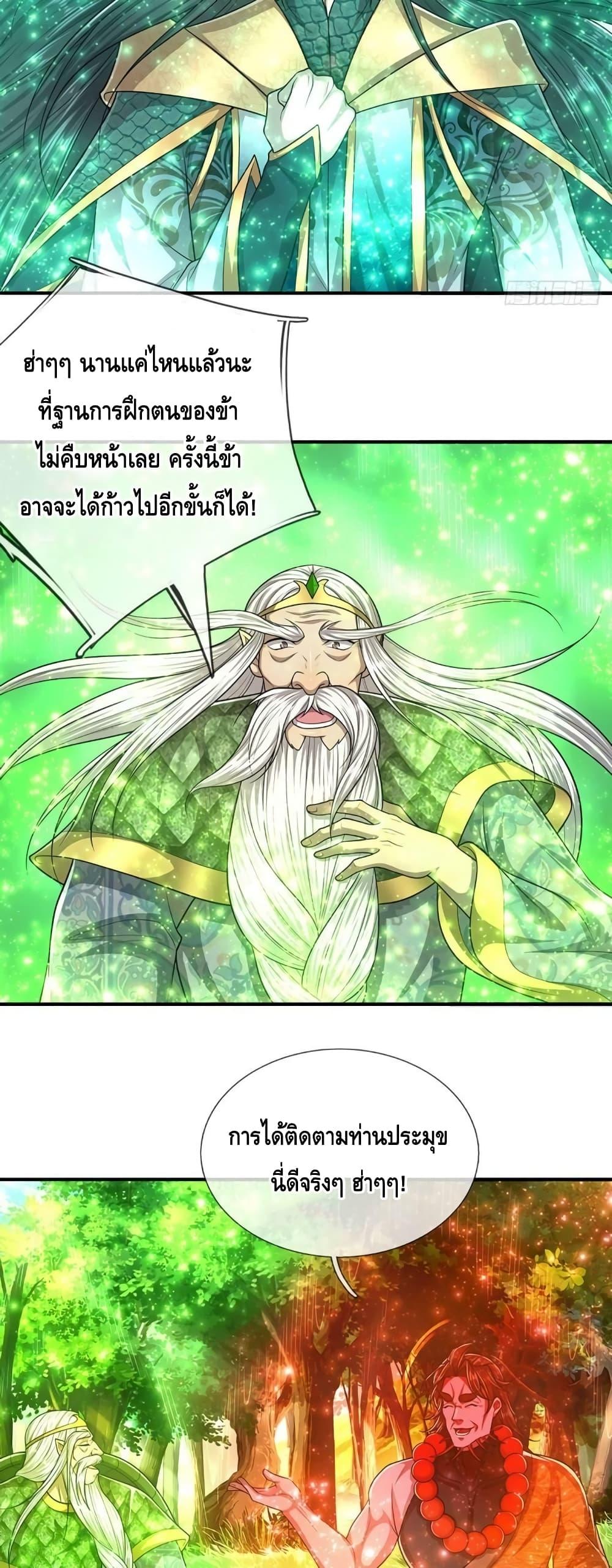 Manga-lc-com อ่านมังงะ อ่านการ์ตูน ออนไลน์ ฟรี Disciples All Over the World ตอนที่ 1 2 3 4 5 6 7 8 9 10 11 12 13 14 ฟรี ไม่มีโฆษณา Manga-lc - อ่าน มังงะ อ่าน การ์ตูน ออนไลน์ อ่านมังงะ ฟรี