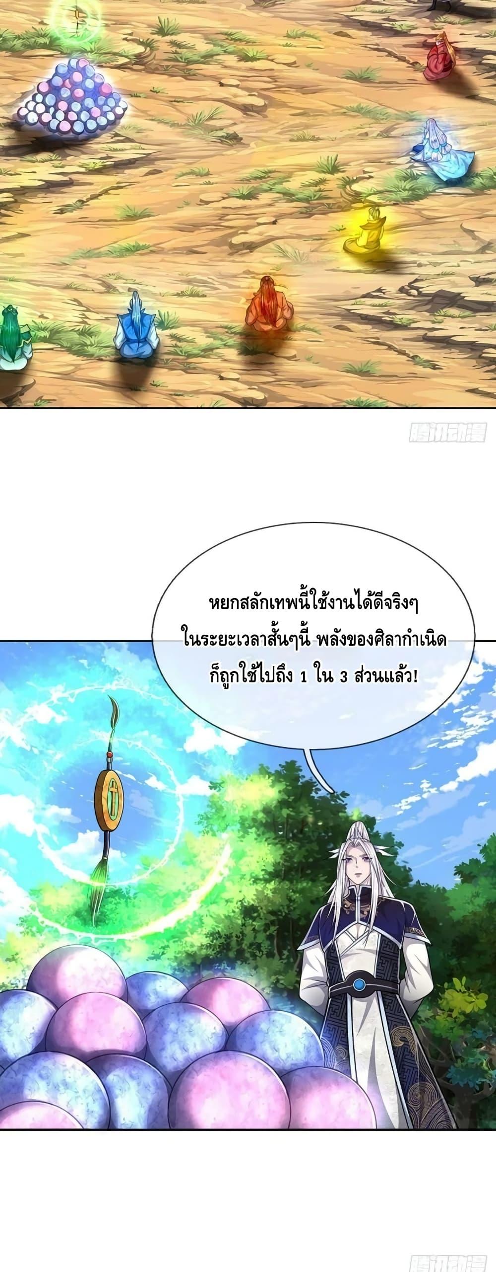 Manga-lc-com อ่านมังงะ อ่านการ์ตูน ออนไลน์ ฟรี Disciples All Over the World ตอนที่ 1 2 3 4 5 6 7 8 9 10 11 12 13 14 ฟรี ไม่มีโฆษณา Manga-lc - อ่าน มังงะ อ่าน การ์ตูน ออนไลน์ อ่านมังงะ ฟรี