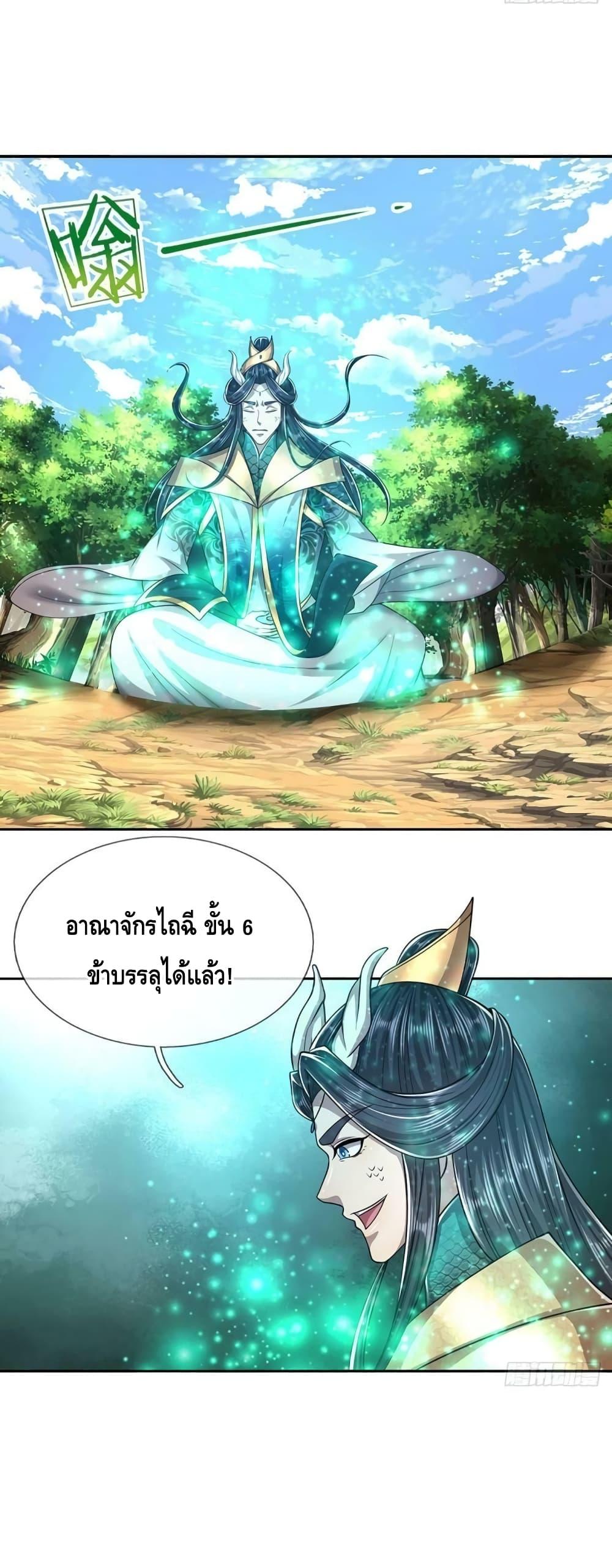 Manga-lc-com อ่านมังงะ อ่านการ์ตูน ออนไลน์ ฟรี Disciples All Over the World ตอนที่ 1 2 3 4 5 6 7 8 9 10 11 12 13 14 ฟรี ไม่มีโฆษณา Manga-lc - อ่าน มังงะ อ่าน การ์ตูน ออนไลน์ อ่านมังงะ ฟรี