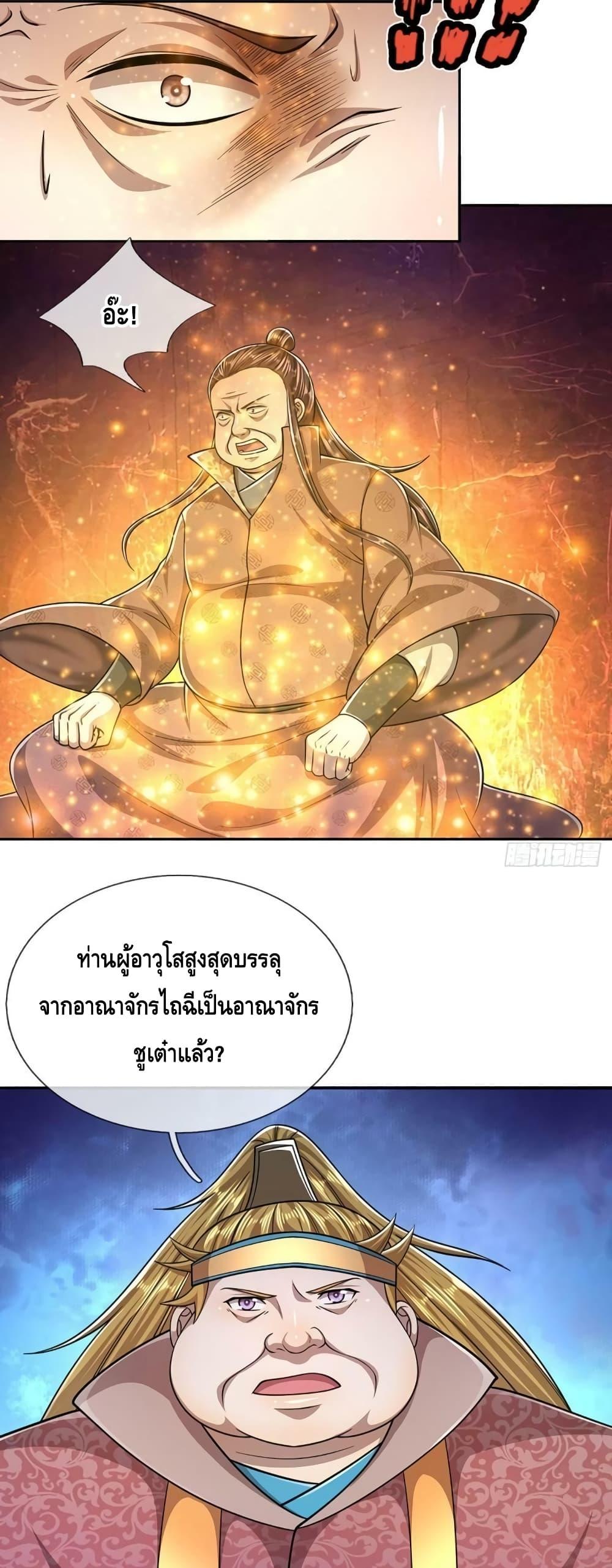 Manga-lc-com อ่านมังงะ อ่านการ์ตูน ออนไลน์ ฟรี Disciples All Over the World ตอนที่ 1 2 3 4 5 6 7 8 9 10 11 12 13 14 ฟรี ไม่มีโฆษณา Manga-lc - อ่าน มังงะ อ่าน การ์ตูน ออนไลน์ อ่านมังงะ ฟรี