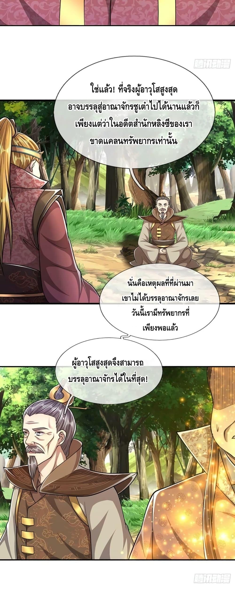 Manga-lc-com อ่านมังงะ อ่านการ์ตูน ออนไลน์ ฟรี Disciples All Over the World ตอนที่ 1 2 3 4 5 6 7 8 9 10 11 12 13 14 ฟรี ไม่มีโฆษณา Manga-lc - อ่าน มังงะ อ่าน การ์ตูน ออนไลน์ อ่านมังงะ ฟรี