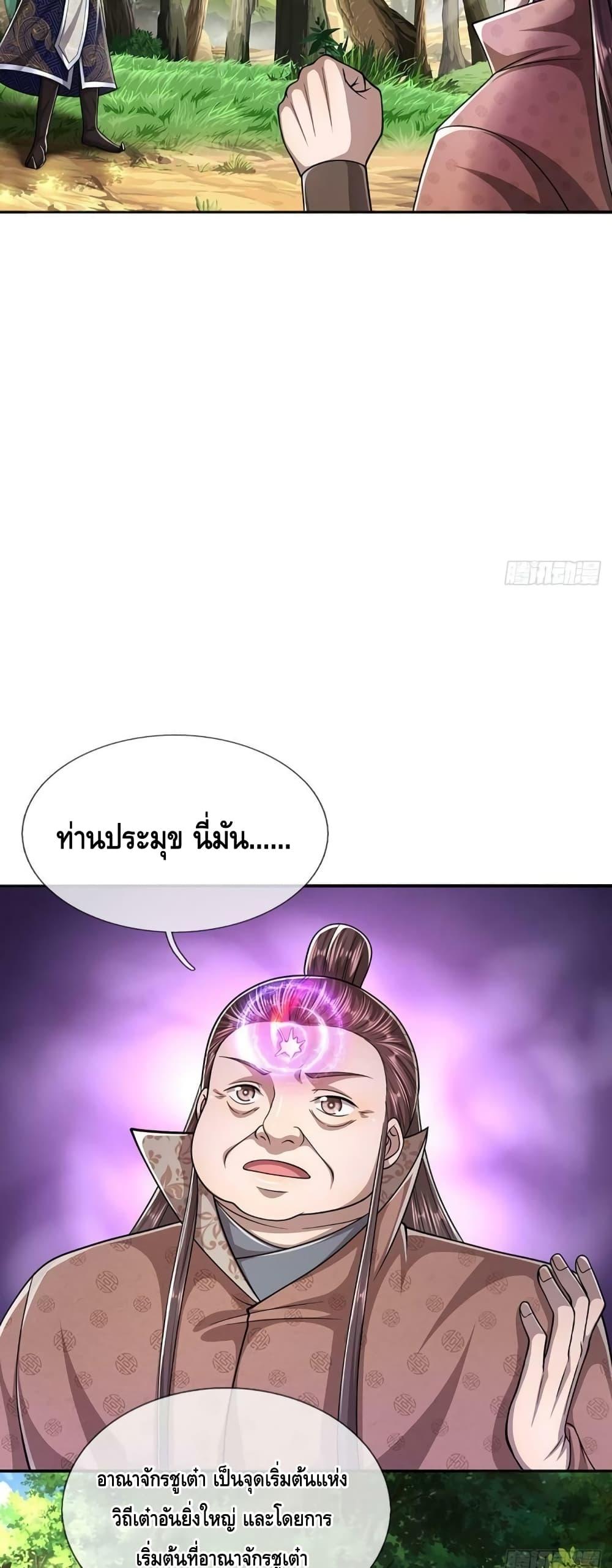 Manga-lc-com อ่านมังงะ อ่านการ์ตูน ออนไลน์ ฟรี Disciples All Over the World ตอนที่ 1 2 3 4 5 6 7 8 9 10 11 12 13 14 ฟรี ไม่มีโฆษณา Manga-lc - อ่าน มังงะ อ่าน การ์ตูน ออนไลน์ อ่านมังงะ ฟรี