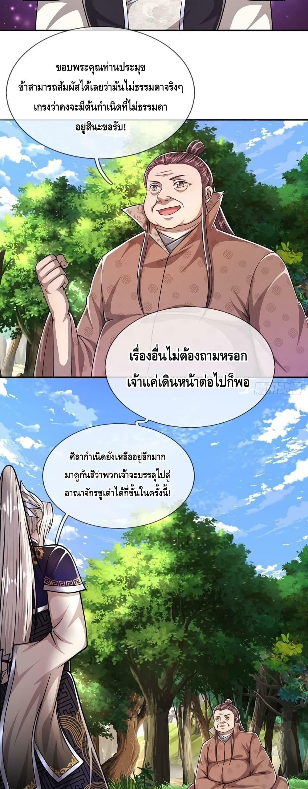 Manga-lc-com อ่านมังงะ อ่านการ์ตูน ออนไลน์ ฟรี Disciples All Over the World ตอนที่ 1 2 3 4 5 6 7 8 9 10 11 12 13 14 ฟรี ไม่มีโฆษณา Manga-lc - อ่าน มังงะ อ่าน การ์ตูน ออนไลน์ อ่านมังงะ ฟรี