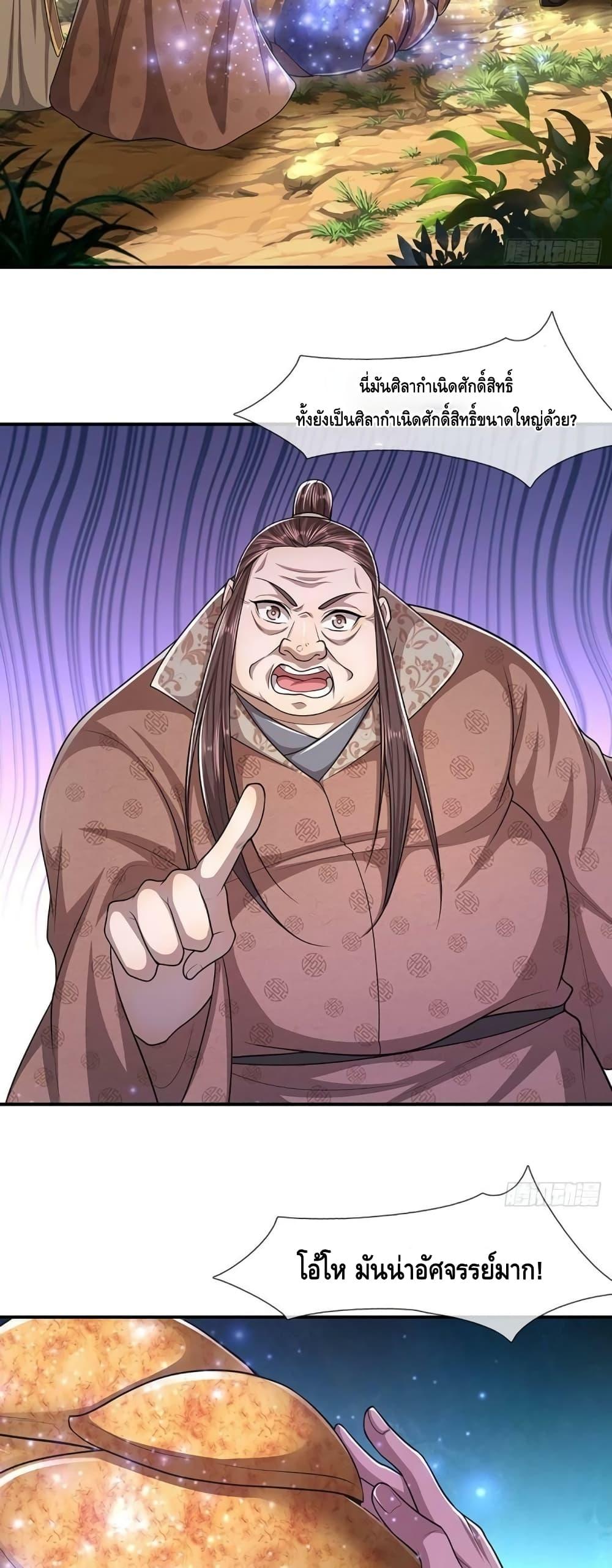 Manga-lc-com อ่านมังงะ อ่านการ์ตูน ออนไลน์ ฟรี Disciples All Over the World ตอนที่ 1 2 3 4 5 6 7 8 9 10 11 12 13 14 ฟรี ไม่มีโฆษณา Manga-lc - อ่าน มังงะ อ่าน การ์ตูน ออนไลน์ อ่านมังงะ ฟรี