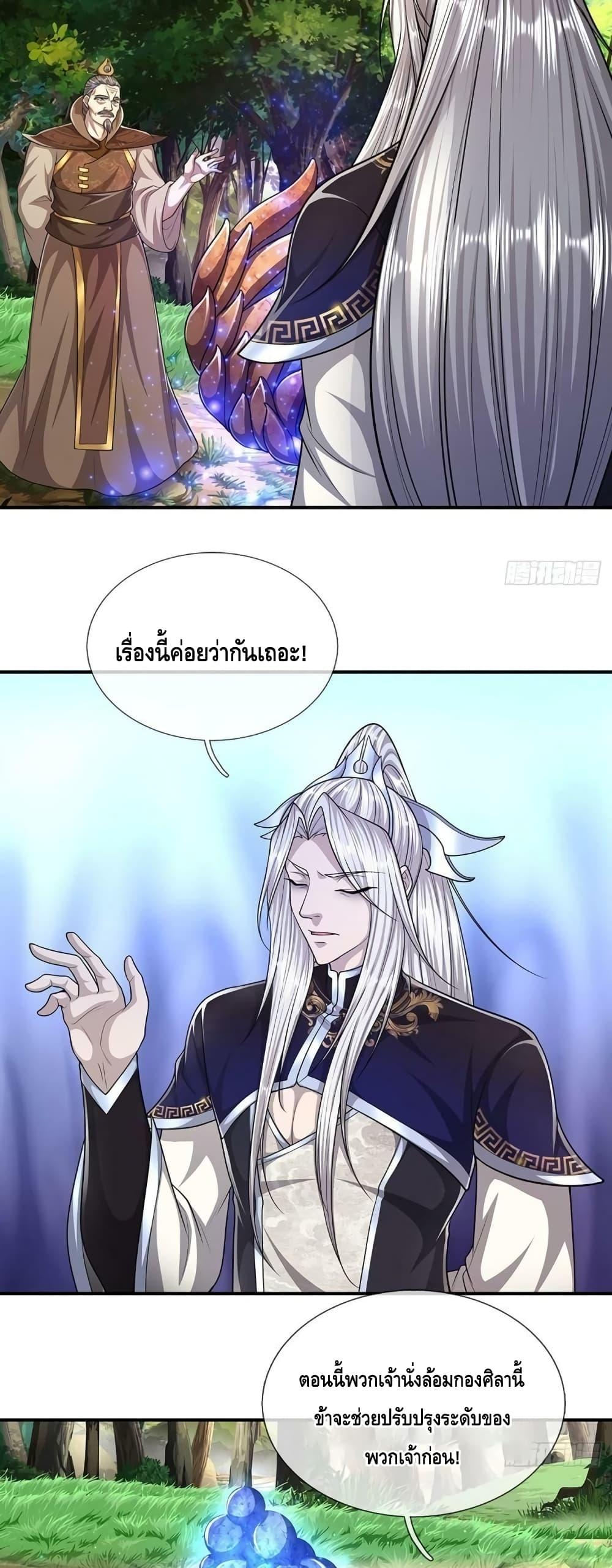 Manga-lc-com อ่านมังงะ อ่านการ์ตูน ออนไลน์ ฟรี Disciples All Over the World ตอนที่ 1 2 3 4 5 6 7 8 9 10 11 12 13 14 ฟรี ไม่มีโฆษณา Manga-lc - อ่าน มังงะ อ่าน การ์ตูน ออนไลน์ อ่านมังงะ ฟรี