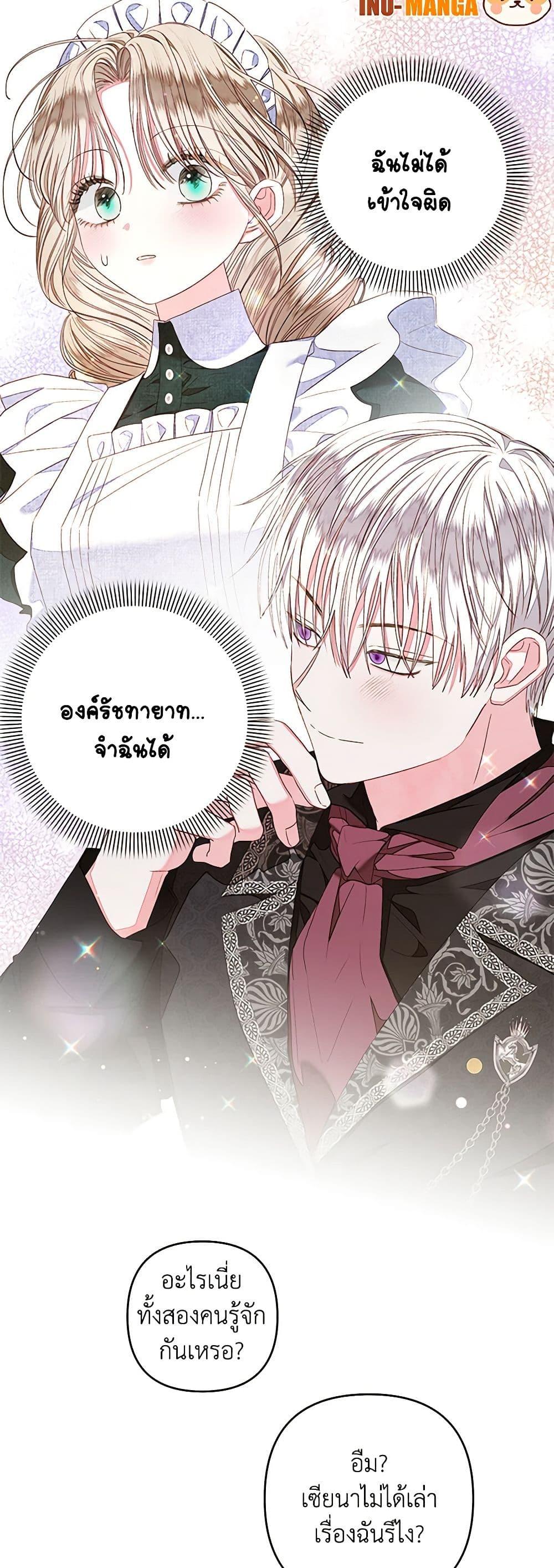 Manga-lc-com อ่านมังงะ อ่านการ์ตูน ออนไลน์ ฟรี The Princess Maid ตอนที่ 1 2 3 4 5 6 7 8 9 10 11 12 13 14 ฟรี ไม่มีโฆษณา Manga-lc - อ่าน มังงะ อ่าน การ์ตูน ออนไลน์ อ่านมังงะ ฟรี