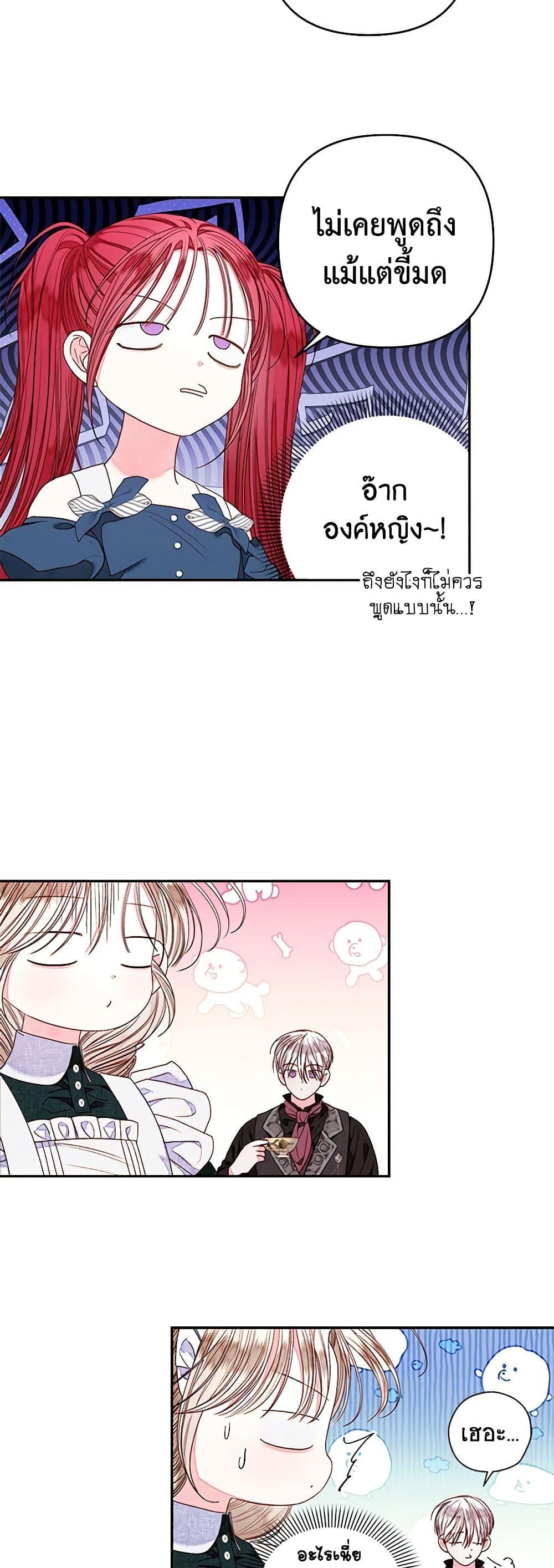 Manga-lc-com อ่านมังงะ อ่านการ์ตูน ออนไลน์ ฟรี The Princess Maid ตอนที่ 1 2 3 4 5 6 7 8 9 10 11 12 13 14 ฟรี ไม่มีโฆษณา Manga-lc - อ่าน มังงะ อ่าน การ์ตูน ออนไลน์ อ่านมังงะ ฟรี