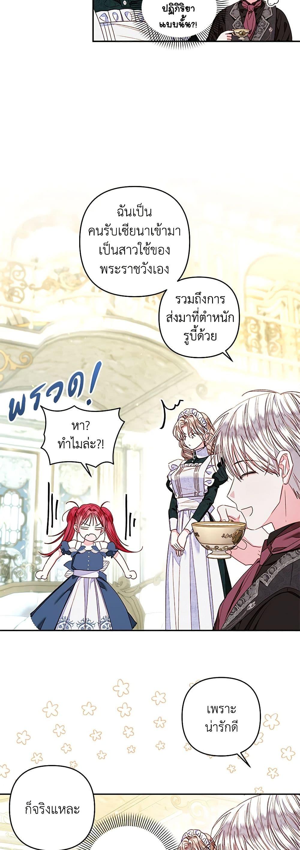 Manga-lc-com อ่านมังงะ อ่านการ์ตูน ออนไลน์ ฟรี The Princess Maid ตอนที่ 1 2 3 4 5 6 7 8 9 10 11 12 13 14 ฟรี ไม่มีโฆษณา Manga-lc - อ่าน มังงะ อ่าน การ์ตูน ออนไลน์ อ่านมังงะ ฟรี