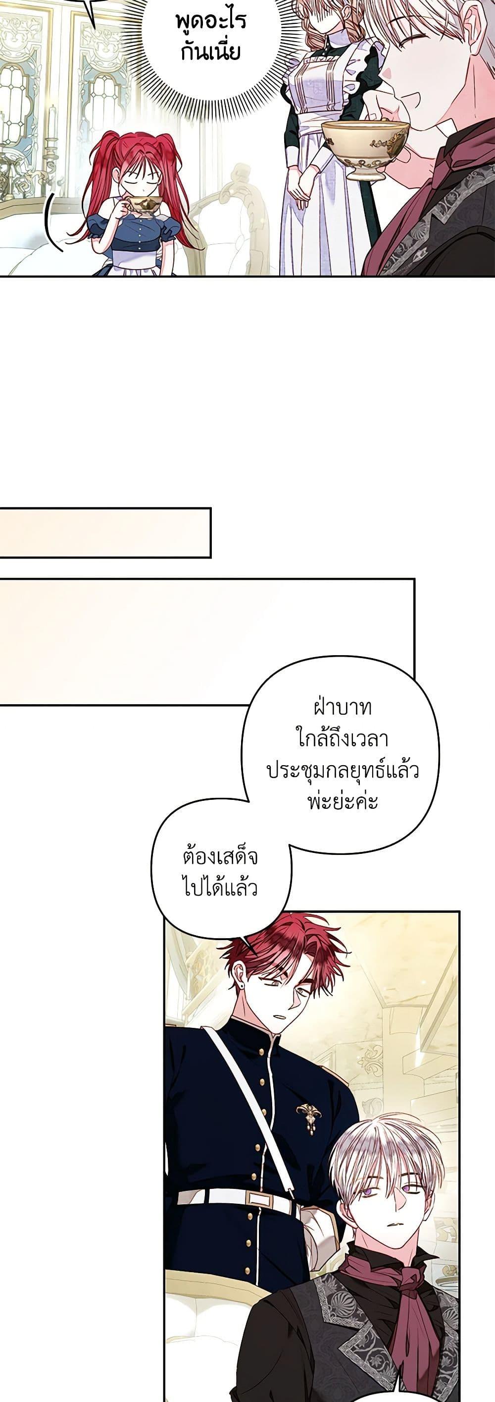 Manga-lc-com อ่านมังงะ อ่านการ์ตูน ออนไลน์ ฟรี The Princess Maid ตอนที่ 1 2 3 4 5 6 7 8 9 10 11 12 13 14 ฟรี ไม่มีโฆษณา Manga-lc - อ่าน มังงะ อ่าน การ์ตูน ออนไลน์ อ่านมังงะ ฟรี