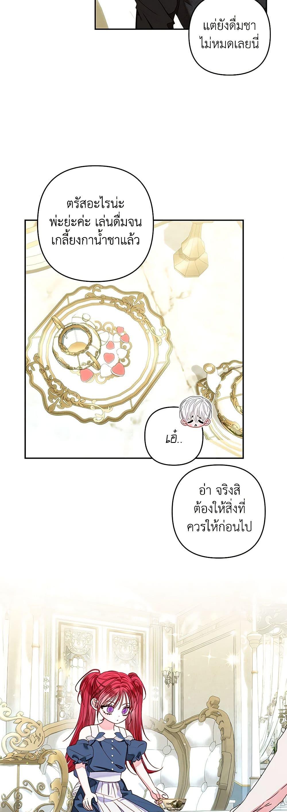 Manga-lc-com อ่านมังงะ อ่านการ์ตูน ออนไลน์ ฟรี The Princess Maid ตอนที่ 1 2 3 4 5 6 7 8 9 10 11 12 13 14 ฟรี ไม่มีโฆษณา Manga-lc - อ่าน มังงะ อ่าน การ์ตูน ออนไลน์ อ่านมังงะ ฟรี