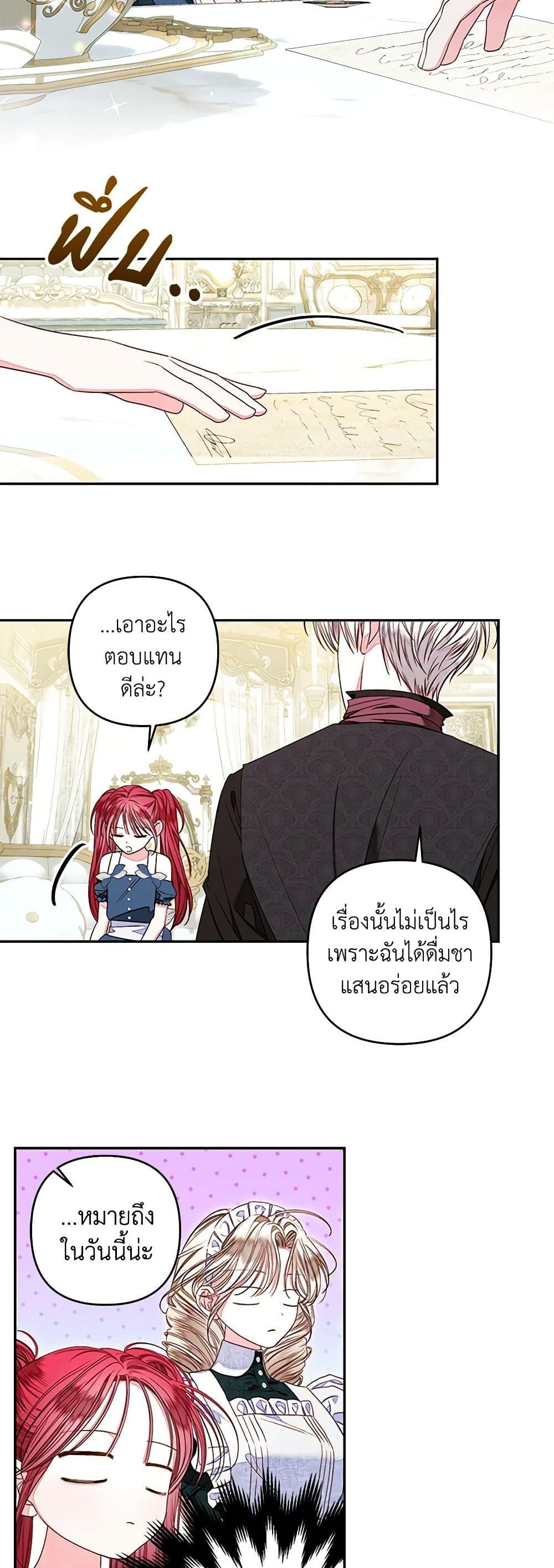 Manga-lc-com อ่านมังงะ อ่านการ์ตูน ออนไลน์ ฟรี The Princess Maid ตอนที่ 1 2 3 4 5 6 7 8 9 10 11 12 13 14 ฟรี ไม่มีโฆษณา Manga-lc - อ่าน มังงะ อ่าน การ์ตูน ออนไลน์ อ่านมังงะ ฟรี