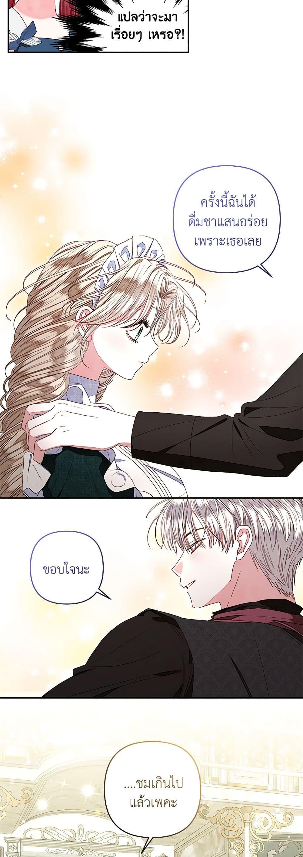 Manga-lc-com อ่านมังงะ อ่านการ์ตูน ออนไลน์ ฟรี The Princess Maid ตอนที่ 1 2 3 4 5 6 7 8 9 10 11 12 13 14 ฟรี ไม่มีโฆษณา Manga-lc - อ่าน มังงะ อ่าน การ์ตูน ออนไลน์ อ่านมังงะ ฟรี