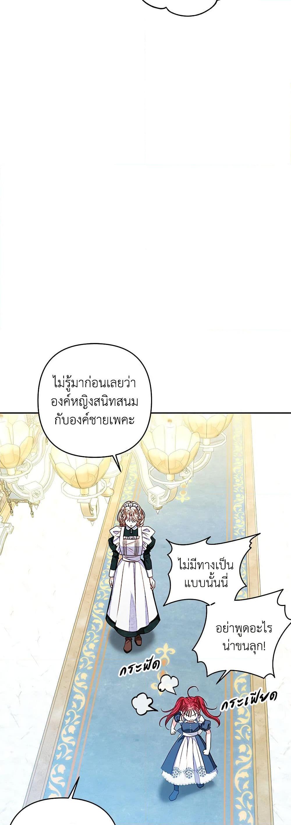 Manga-lc-com อ่านมังงะ อ่านการ์ตูน ออนไลน์ ฟรี The Princess Maid ตอนที่ 1 2 3 4 5 6 7 8 9 10 11 12 13 14 ฟรี ไม่มีโฆษณา Manga-lc - อ่าน มังงะ อ่าน การ์ตูน ออนไลน์ อ่านมังงะ ฟรี
