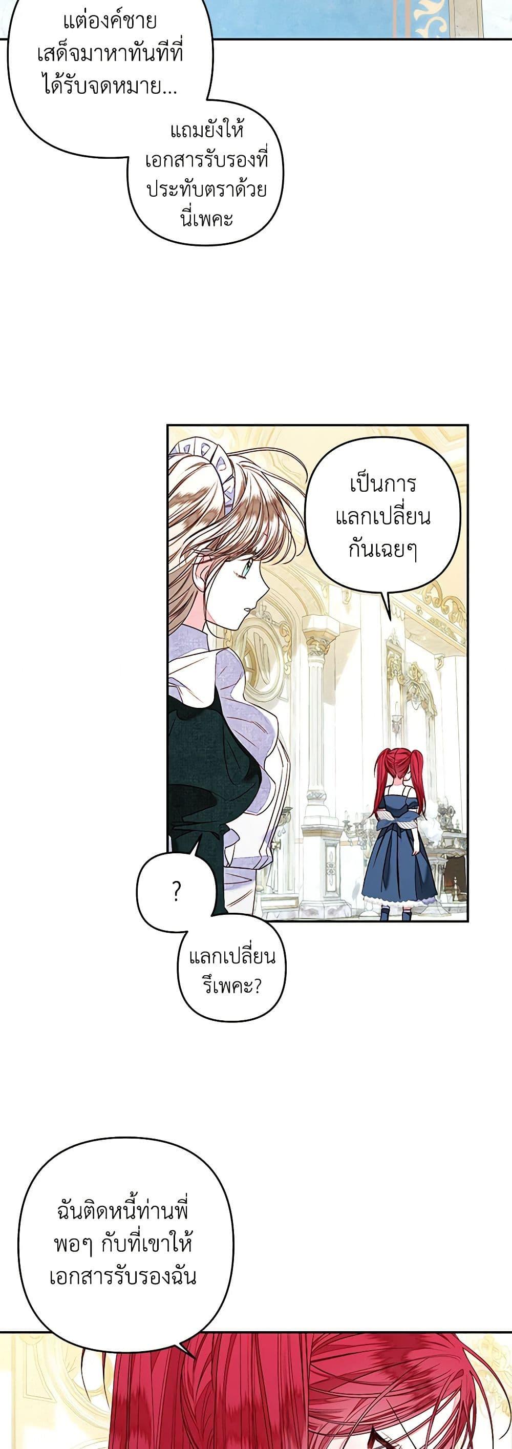 Manga-lc-com อ่านมังงะ อ่านการ์ตูน ออนไลน์ ฟรี The Princess Maid ตอนที่ 1 2 3 4 5 6 7 8 9 10 11 12 13 14 ฟรี ไม่มีโฆษณา Manga-lc - อ่าน มังงะ อ่าน การ์ตูน ออนไลน์ อ่านมังงะ ฟรี