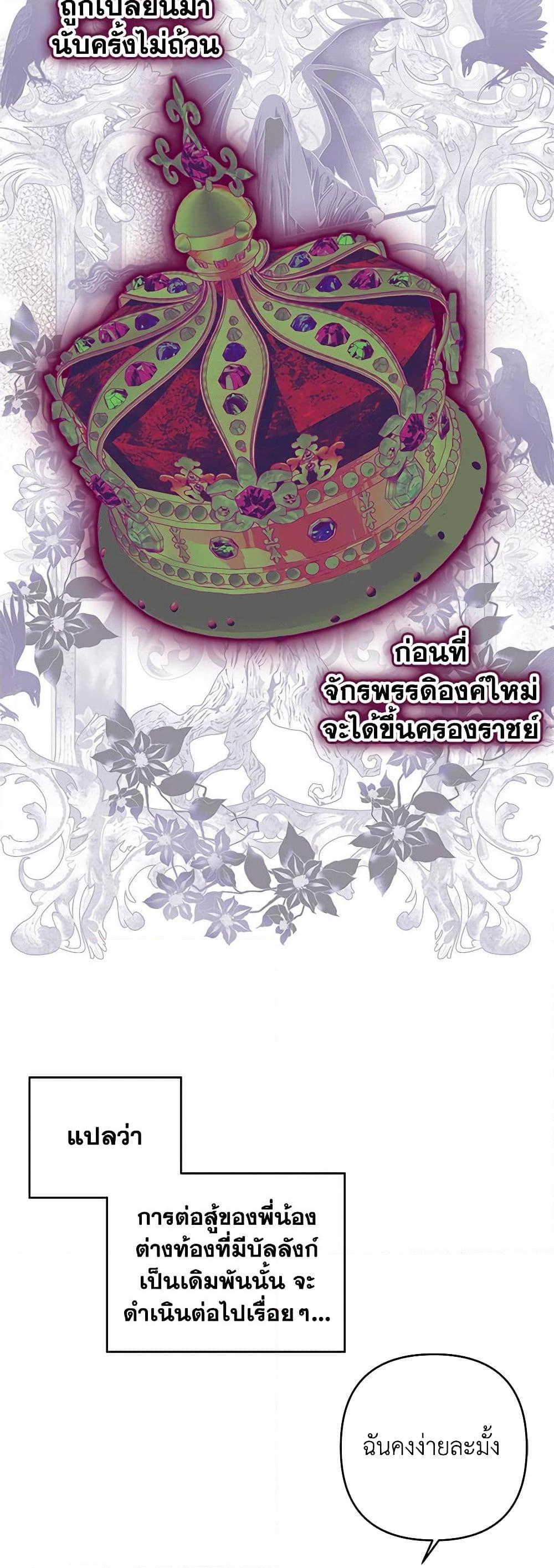 Manga-lc-com อ่านมังงะ อ่านการ์ตูน ออนไลน์ ฟรี The Princess Maid ตอนที่ 1 2 3 4 5 6 7 8 9 10 11 12 13 14 ฟรี ไม่มีโฆษณา Manga-lc - อ่าน มังงะ อ่าน การ์ตูน ออนไลน์ อ่านมังงะ ฟรี