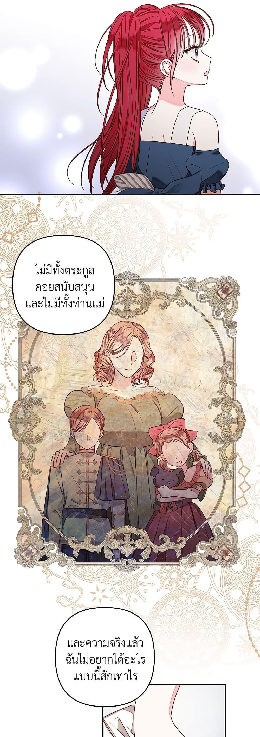 Manga-lc-com อ่านมังงะ อ่านการ์ตูน ออนไลน์ ฟรี The Princess Maid ตอนที่ 1 2 3 4 5 6 7 8 9 10 11 12 13 14 ฟรี ไม่มีโฆษณา Manga-lc - อ่าน มังงะ อ่าน การ์ตูน ออนไลน์ อ่านมังงะ ฟรี